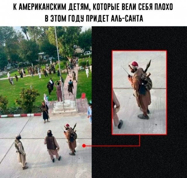 КАМЕРИКАНЕКИМ дЕТЯМ КПТПРЫЕ ВЕАИ СЕБЯ ПАПХП ВЗЮМ ППШ ПРИДЕТ МЬ ЕАНТА п