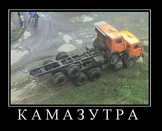 КААЗУТРА