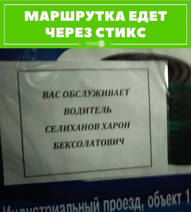 ВАС ОБСЛУЖШЬН политин сыихмкт хмчт БЕКСОЛА ГОВИЧ