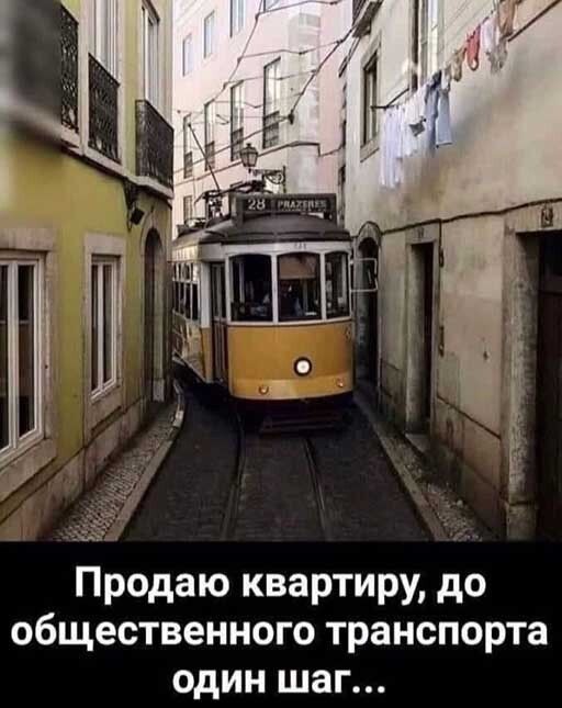 Продаю квартиру до общественного транспорта один шаг