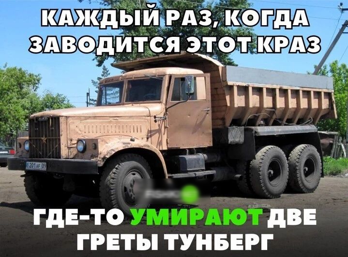 где то двв ггвты тунввгг