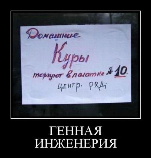 Феяшива Мфгуюг ЁЛШШт цінгР Р Г ЕННАЯ ИНЖЕНЕРИЯ
