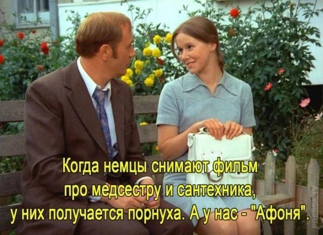 Когда пезцы сан15319 90 2 них получается порух іАкіюня