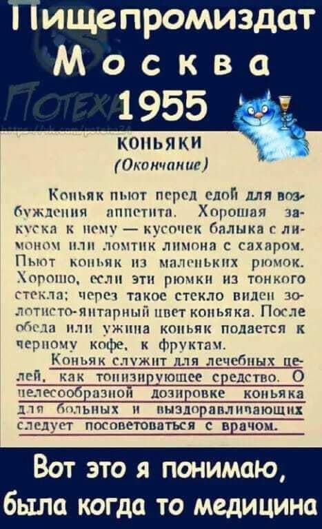 ищепромиздат М 0 с к в а 1955 КОНЬ Я К Окончание Ктпк пыпт пгргл слой для ппу Ж3П ЛППРППП ХПрОППАП ТЕ кГКП К КЧ К_0К ППЛЫКЗ ли УПНПЧ НТП ЛППТПК ЛП0НП С ПХЛРП ПМПТ ЬіППжНК П ПНЬКНХ рііЧПК щпшо кли эти точки на тпньпгп Г КПП ГЁ ТПКОС СТСКЛО ППЛКП 10 ППТШТО ЯНТПРНЫЙ ППРТ КОНЬПКЁЪ ПГИЛЕ пдгтп нлп жппа кппьик подается к чсрппщ кафе к фрукт ЕЙ ТГЧППП ЮПКР С СПСТПО О ЧРЛРГОО ЦЗНОМ ДОП ВКР КОНЬПКЗ Д1П ГПП