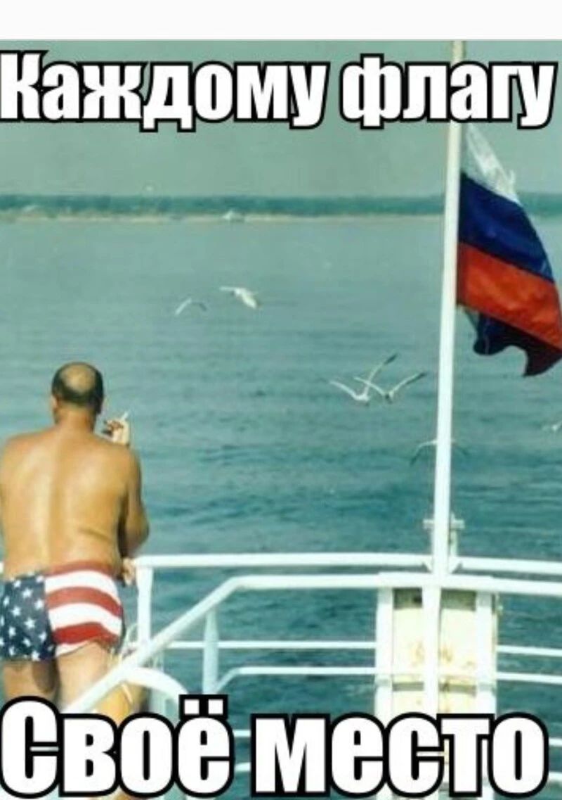 _ Каждому Флаш