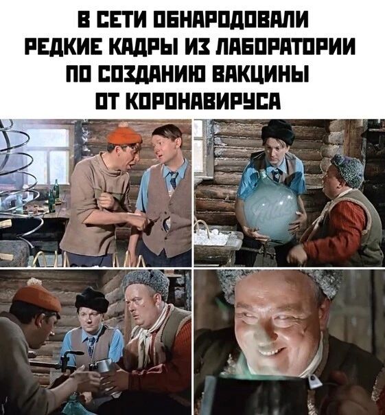 В СЕТИ ПЕНПРЩПВППИ РЕДКИЕ КМРЫ И НЕПРПТПРИИ ПП ППЗДПНИШ ВПКЦИНЫ