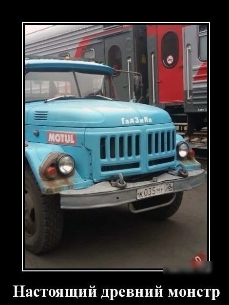 Настоящий древний монстр
