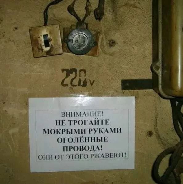 шнпгт Щ 0 АГП мокрыми РУК огол тык провод ОНИ Л ЛОК 0 РЖ ВНОГ