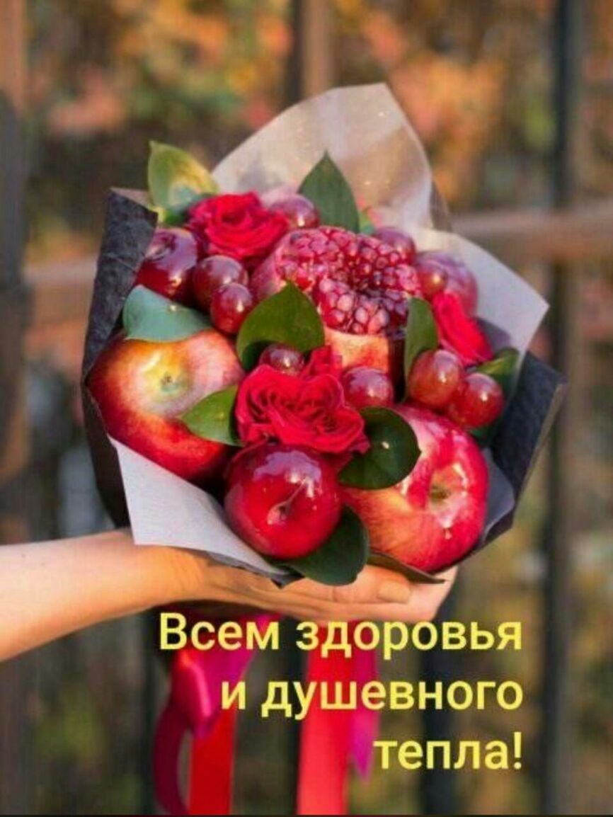 т7 Всемтздоровья й душевного тепла