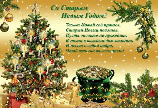 Толпы Нив ый 7 мм Стигый Новый под ш Пусть мимо не пришдит править