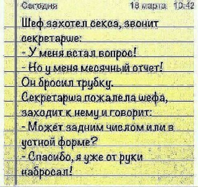 Сегхщня 18 марта 1342 х01ыдвкаазвлнщ _аекршрше _Хмшяшадвш 145 декршаршашжалелщ жщищшшумшвлриъ МЁжт зёдшлм чимбмщ
