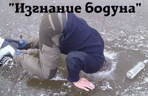143211213 е боуунаЁ