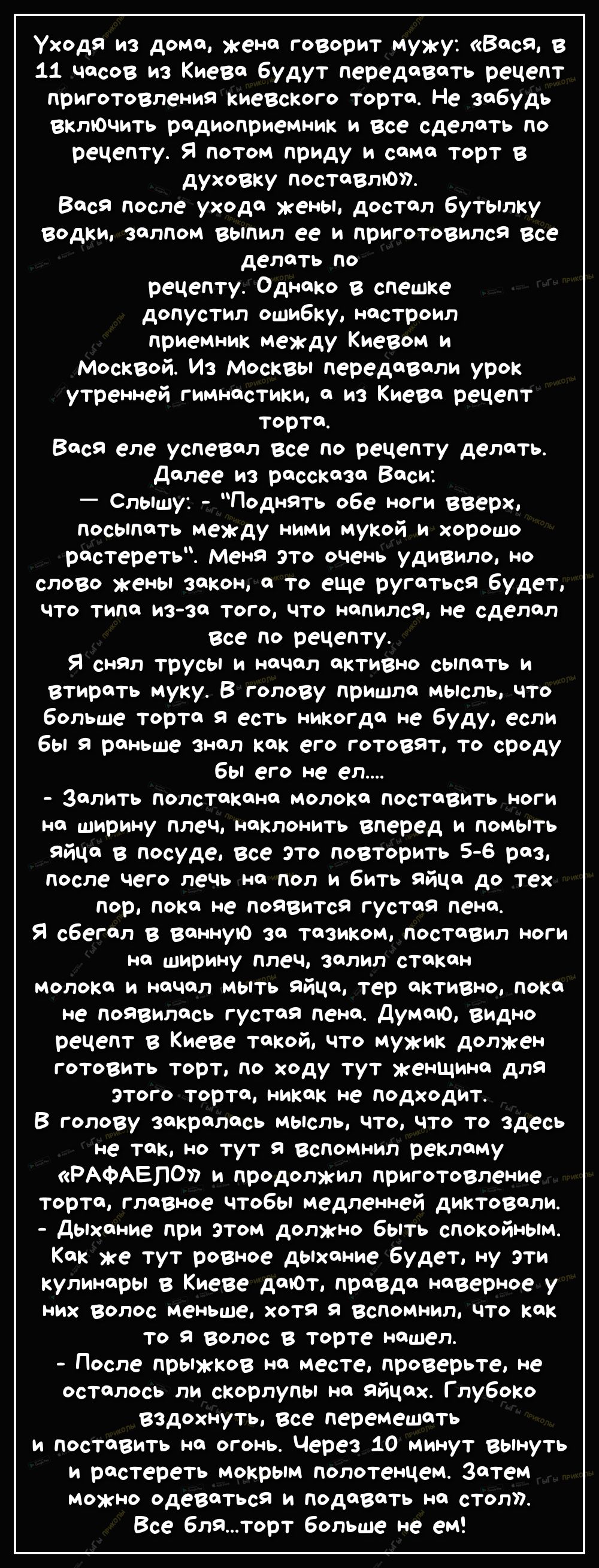 Вкусный завтрак с травами д нач МопыегКіпв ВЫГПЯДИТ так как бУДТО ТЫ  ОСТЗВИЛЗ ОКНО ОТКРЫТЫМ пока там КОСИПИ газон - выпуск №418754