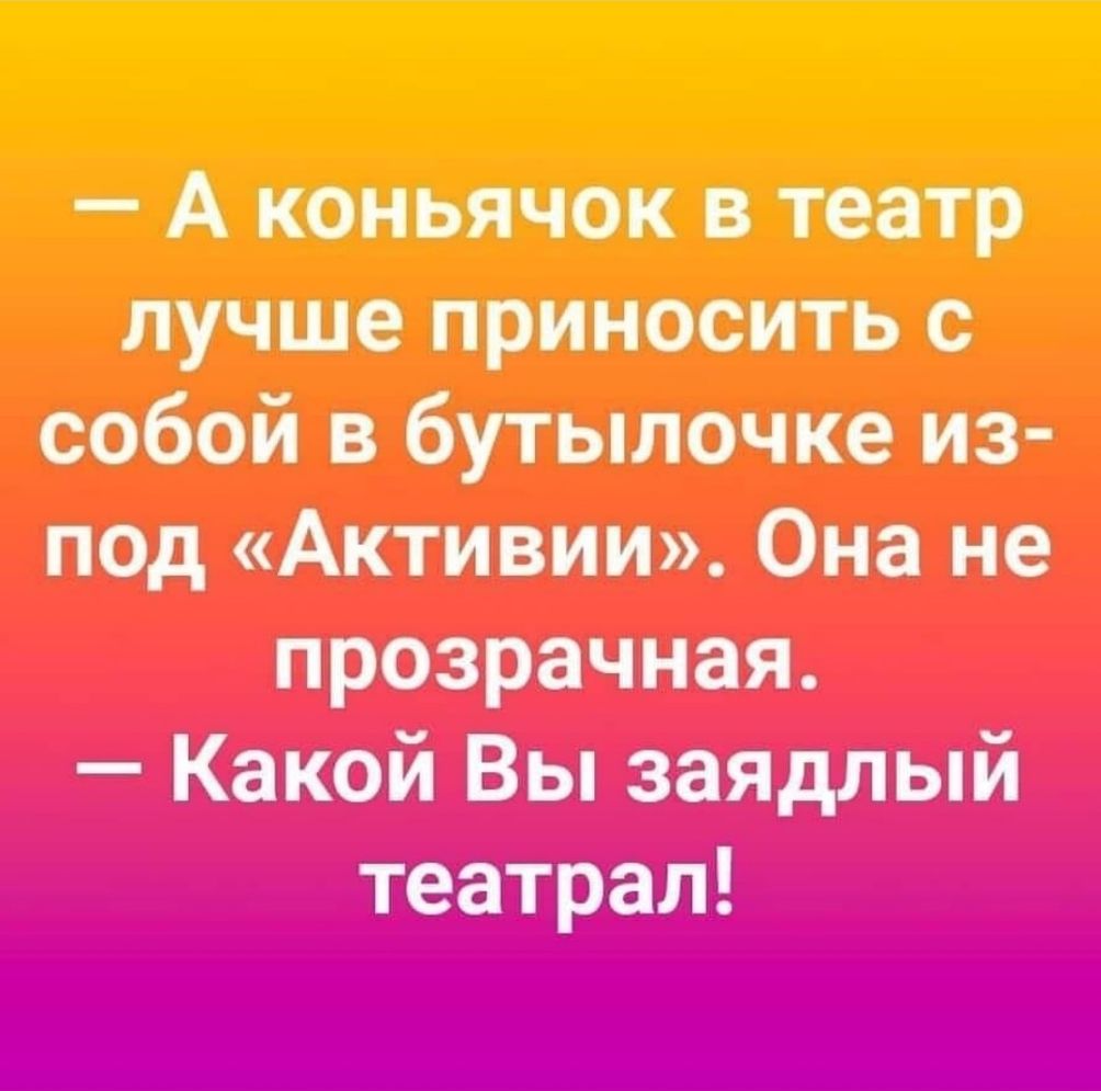 ёъшСЁкжизттр 2ЦШШШЦЫЮЁЮЁЭ еоойлзбтьиттцщэшёг тиццафжатаілшжіиапжз празрачная театрал