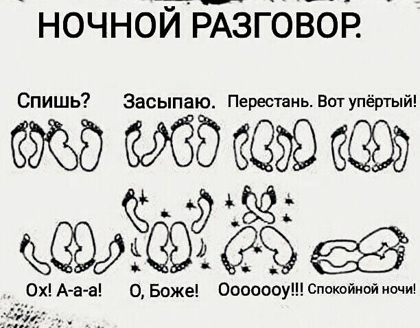 ночноЙъЖзгбЁОё Спишь Засыпаю Пеанрест ьВт тпу ёрть и 8 8 9 57 _дЁЁ Ё А аа 0 50 оже Оооо