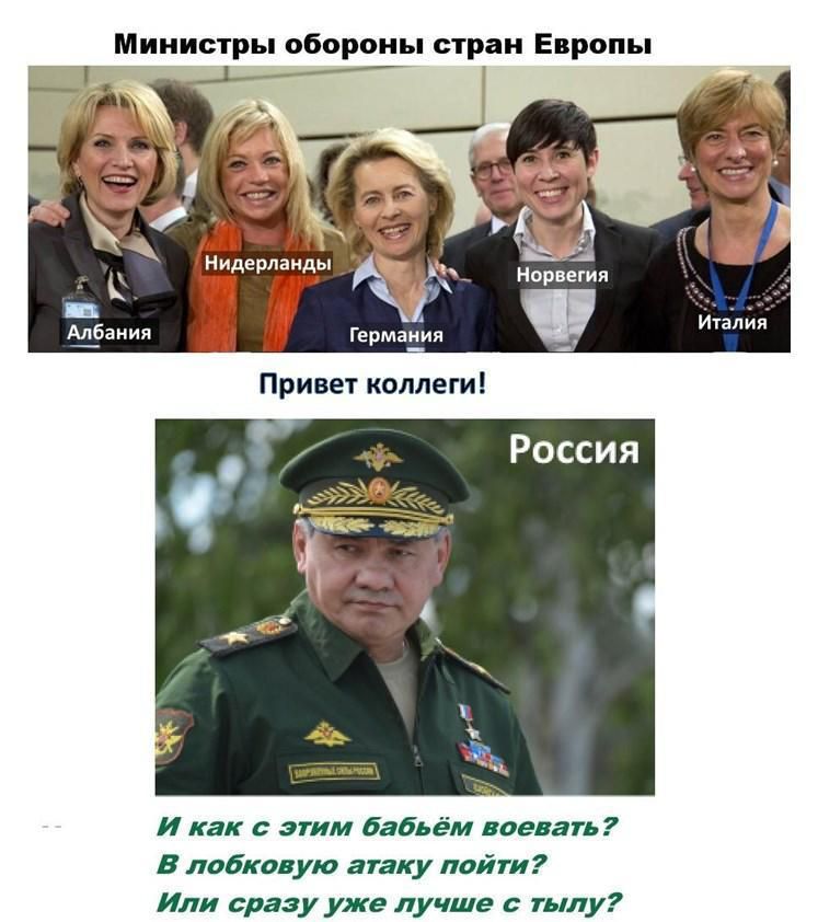 И как с этим бабьём доедать В лобков ую атаку пойти Или сразу уже лучше с тылу