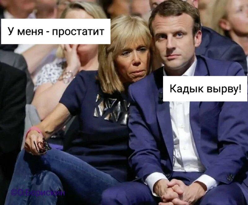 У меня - простатит
Кадык вырву!