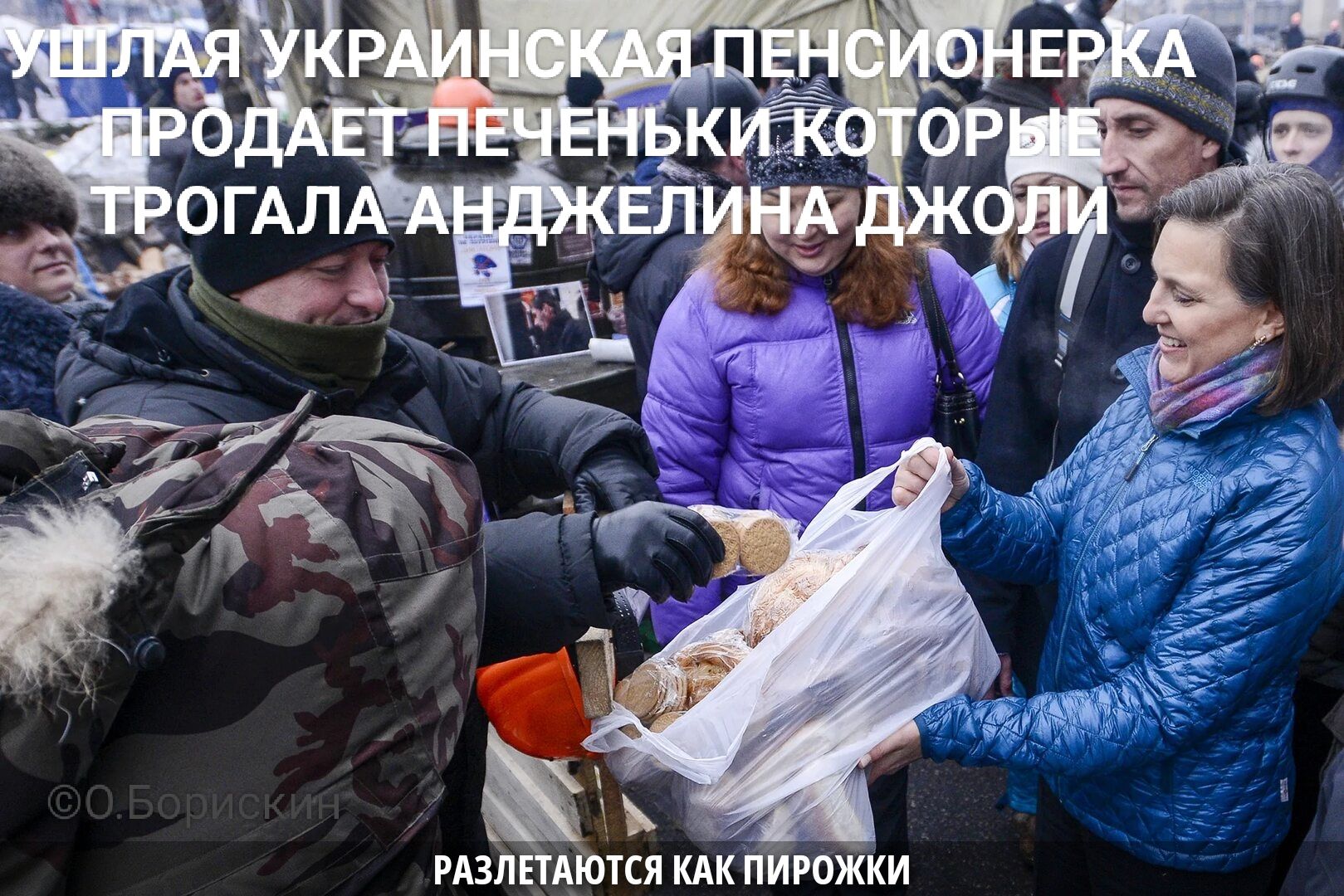 УШЛАЯ УКРАИНСКАЯ ПЕНСИОНЕРКА ПРОДАЕТ ПЕЧЕНЬКИ КОТОРЫЕ ТРОГАЛА АНДЖЕЛИНА ДЖОЛИ РАЗЛЕТАЮТСЯ КАК ПИРОЖКИ