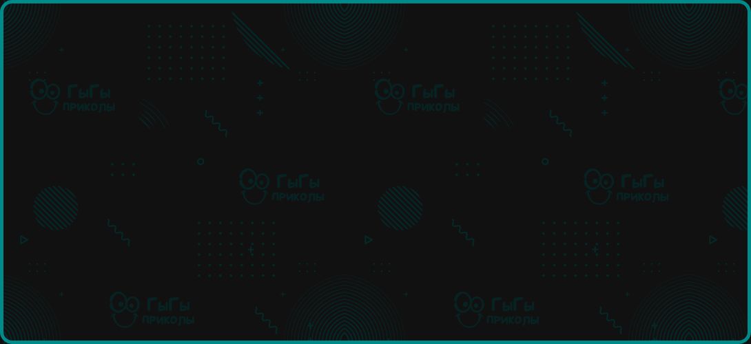 Темный экран с голубой рамкой по контуру.