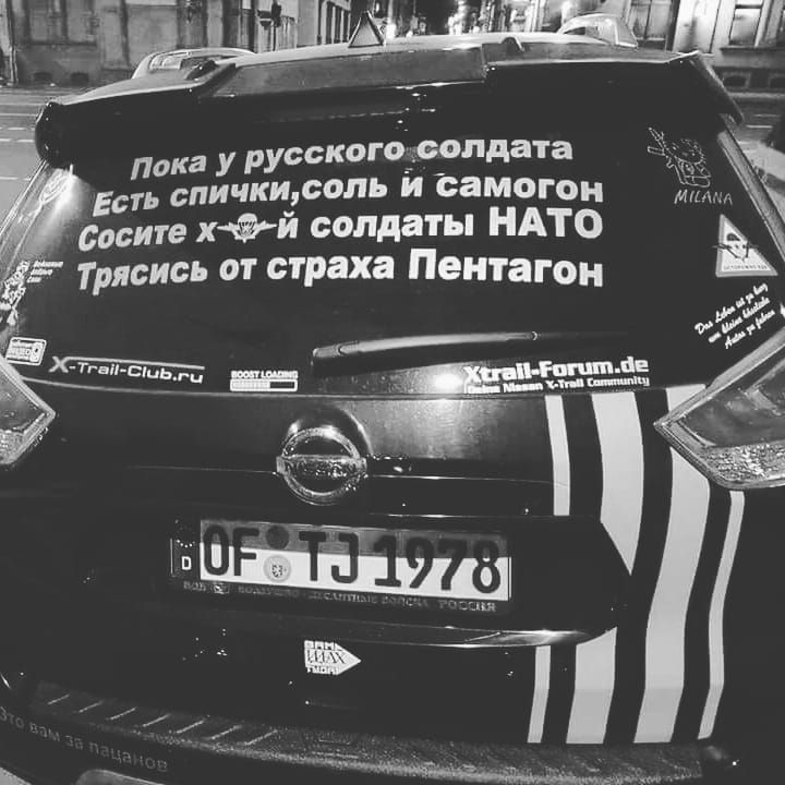 ка у русско ООП спичкиоль й сад гон По сЕсть осите х Ф й солдаты НАТО т сись от с ах Н