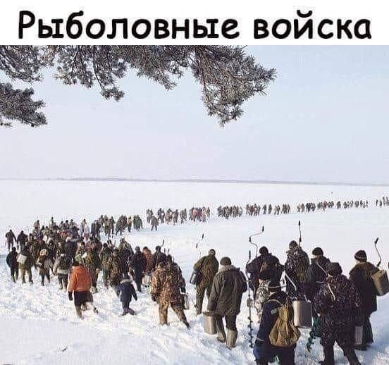 Рыболовные войска дтн пд дджтащи