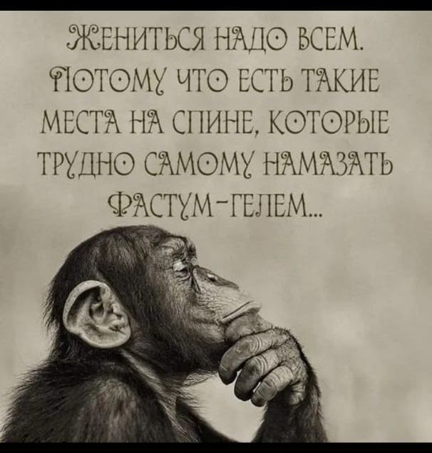 ЁЖЁЕНИТЬСЯ НШЮ ВСЕМ ПОТОМХ ЧТФ ЕСТЬ ТАКИЕ МЕСТА НЖ СТ ТИНЕ КОТОРЫЕ ТРШНО САМОМХ НАМЭЧЗЖТЬ ЧТЖСТХМ _ ТЕТ ТЕМ