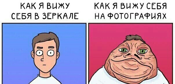КАКЯБЦЖУ КАКЯ БЦЖУ СЕБЯ СЕБЯ Б ЗЕРКАЛЕ НА ФОТОГРАФИЯХ