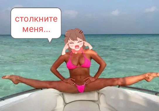 СТОПКНИТЭ
