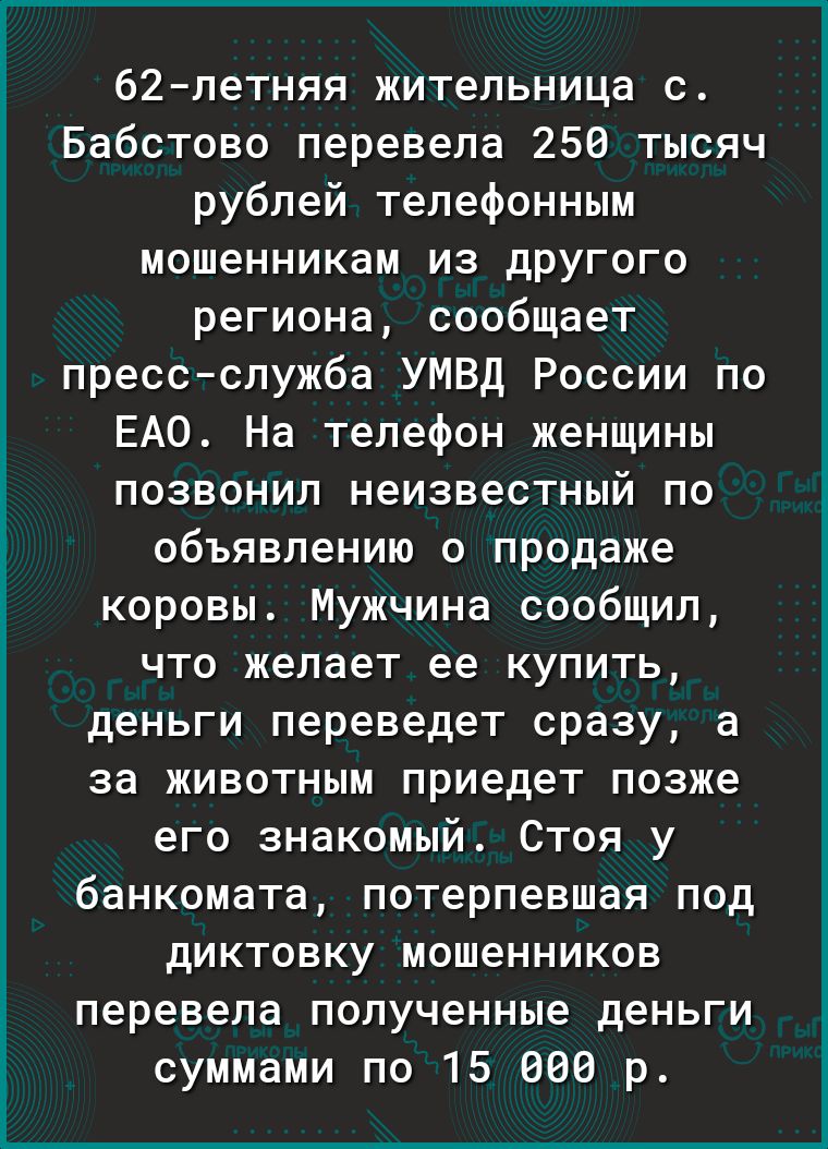 ГыГы Приколы - смешные мемы, видео и фото - выпуск №711006