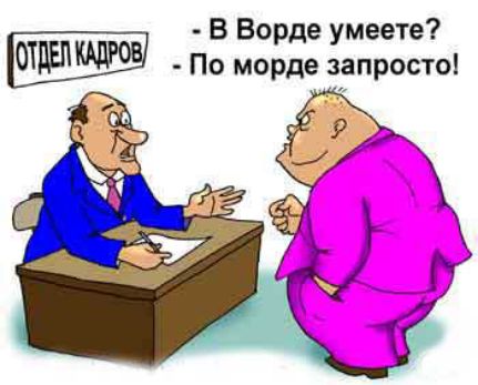 _ В Верде умеете 0Т По морде запросто
