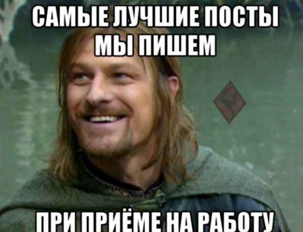 _ САМЫЕ ЛУЧШИЕ ПШЁТЫ МЫ ПИШЕМ И ПРИ ПРИЕМЕ НА РПБВП