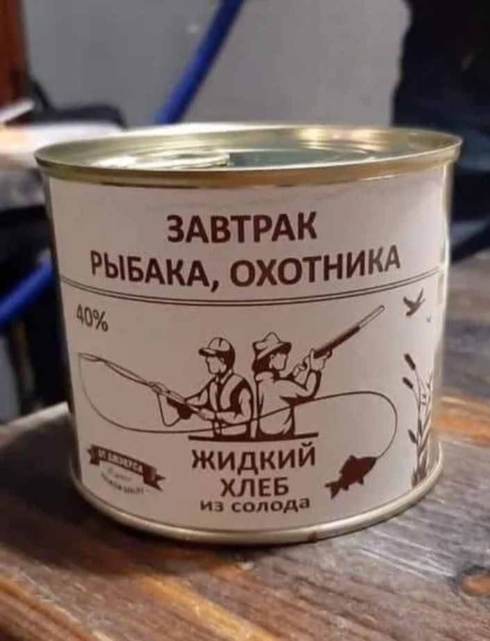 ЗАВТРАК д _ Иісоподд