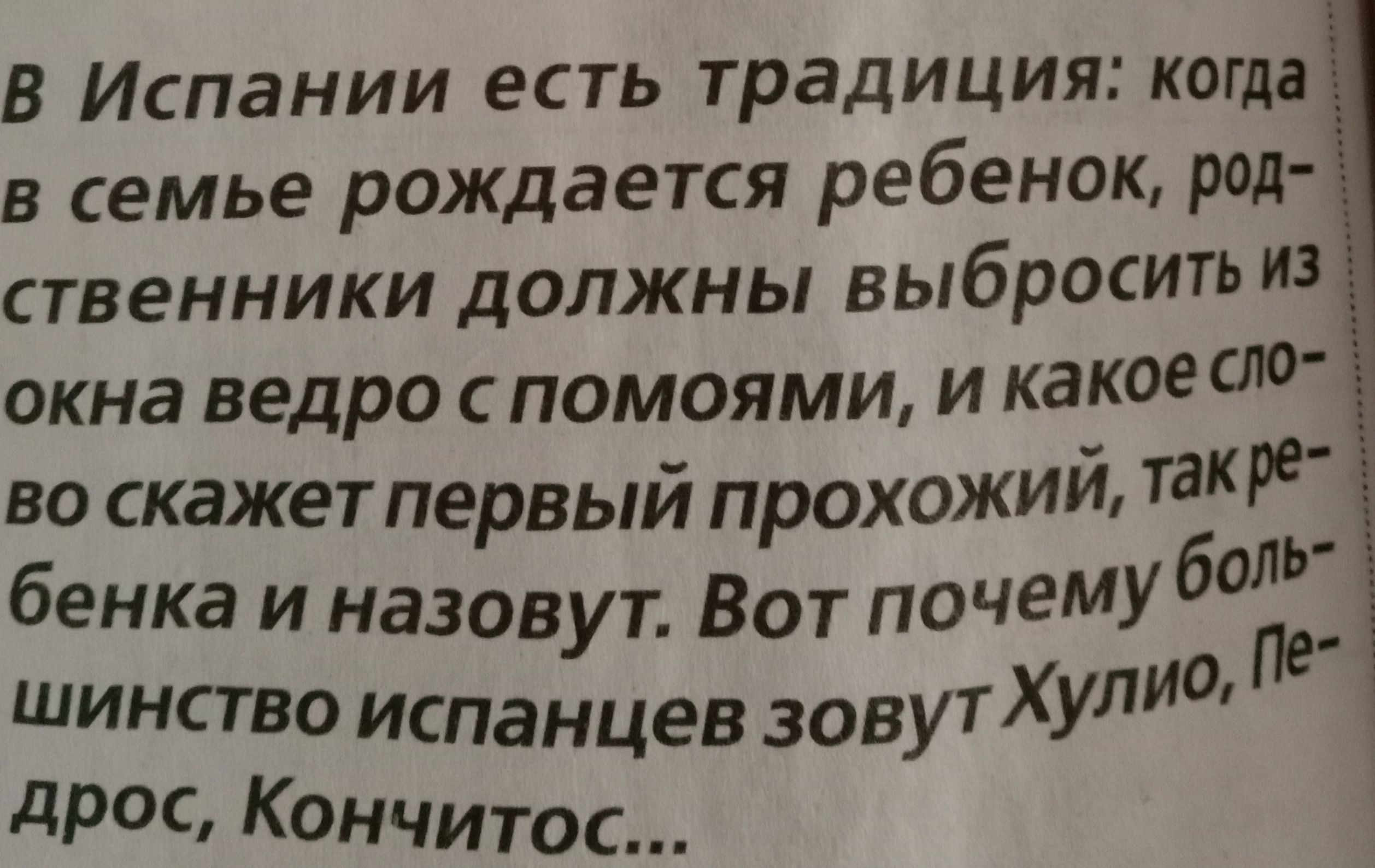 Что может щелкать на кухне