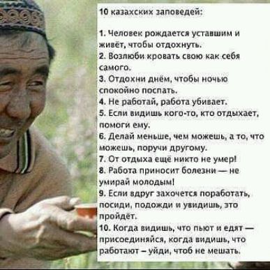 ш янхших ппвпдвж Чедвик римини уппшип и м чтбы охии 1 в крыш и маш Шишки чтбы тою покийио ломать 4 пдёпнй в ум 5 Если хню гп хщ дшй иеиьшв можеш ато что можншь пипучи цвутму а 0 еще а из лимит на _ на мм Еши т значт порабтать мхи под идиш прийди 10 Когда идиш гит и пришелиилйкщ кагда ми Рабппкп уйдщ чтоб и мы