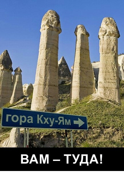 ВАМ ТУДА
