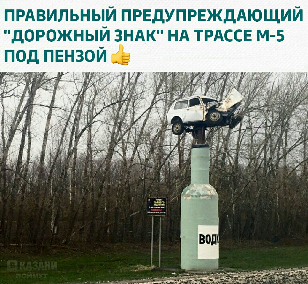 А в башкирии вода 40 градусов