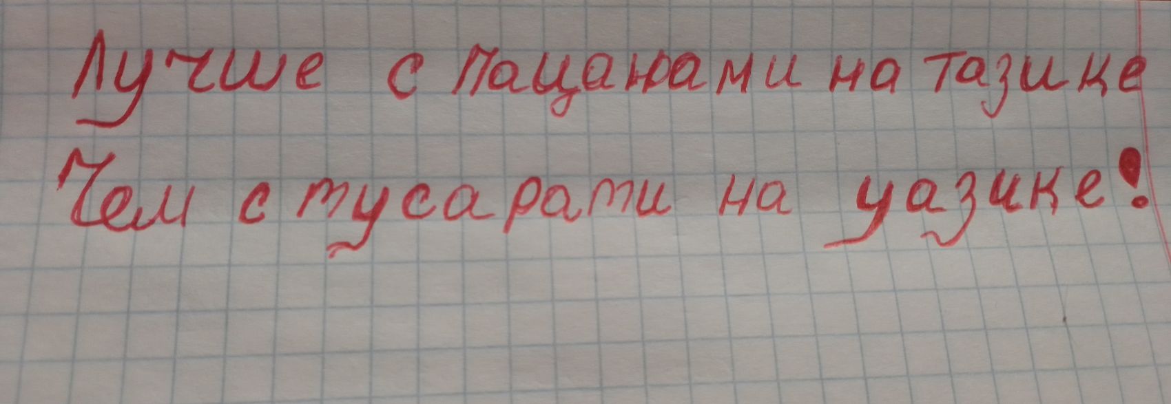 49 Лифшиц материа атусармш уса дадаид