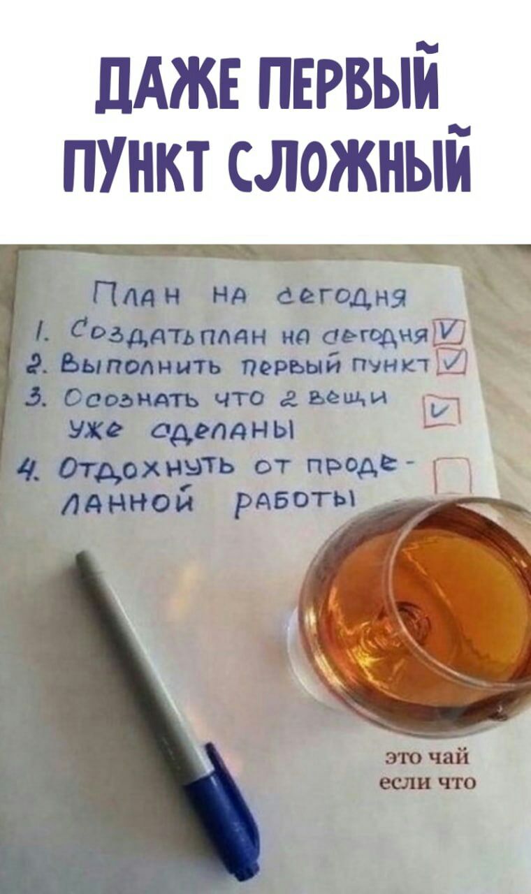 ПАЖЕ пывый_ пункт сложным