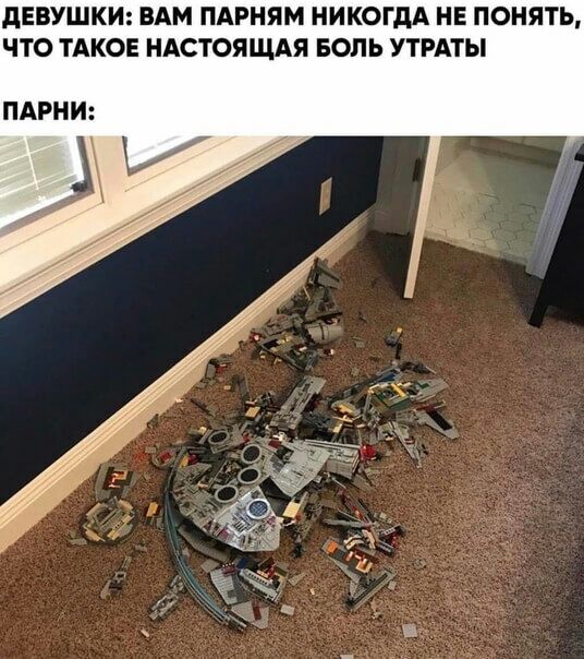 дЕВУШКИ ВАМ ПАРНЯМ НИКОГДА НЕ ПОНЯТЬ ЧТО ТАКОЕ НАСТОЯЩАЯ БОЛЬ УТРАТЫ ПАРНИ