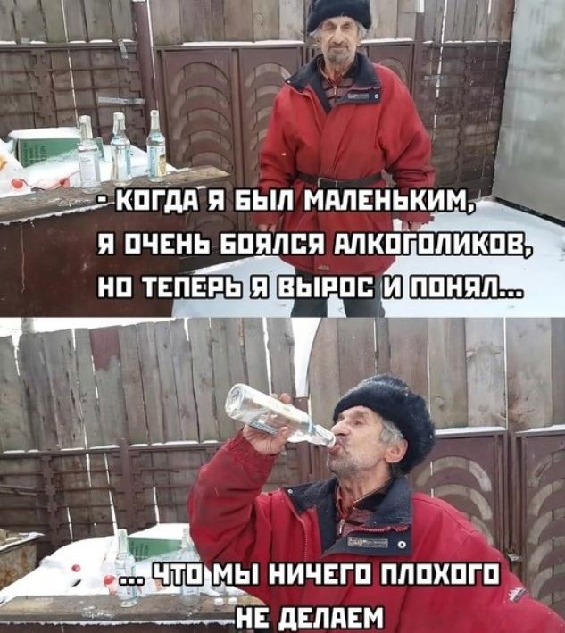 5 чтп мы ничвгп плпхпгп НЕ дЕпдЕМ