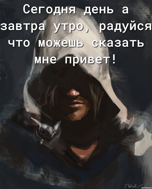 их