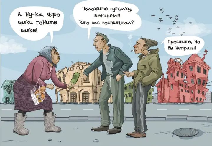 можите удивив А Н выро женщина шкц гоните Кто вы поститьвид