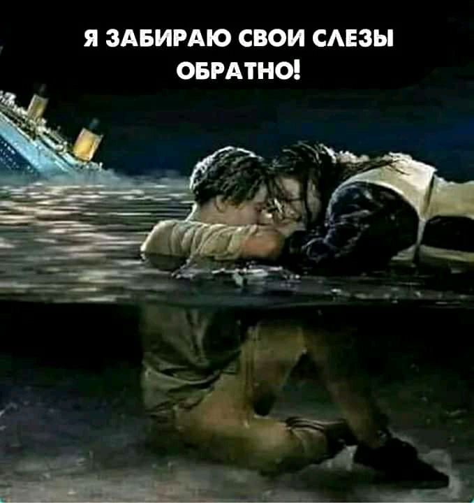 Я ЗАБИРАЮ СВОИ САЕЗЫ ОБРАТНО