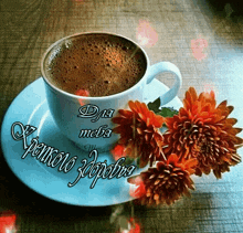 Для тебя Хрупкого здоровья
