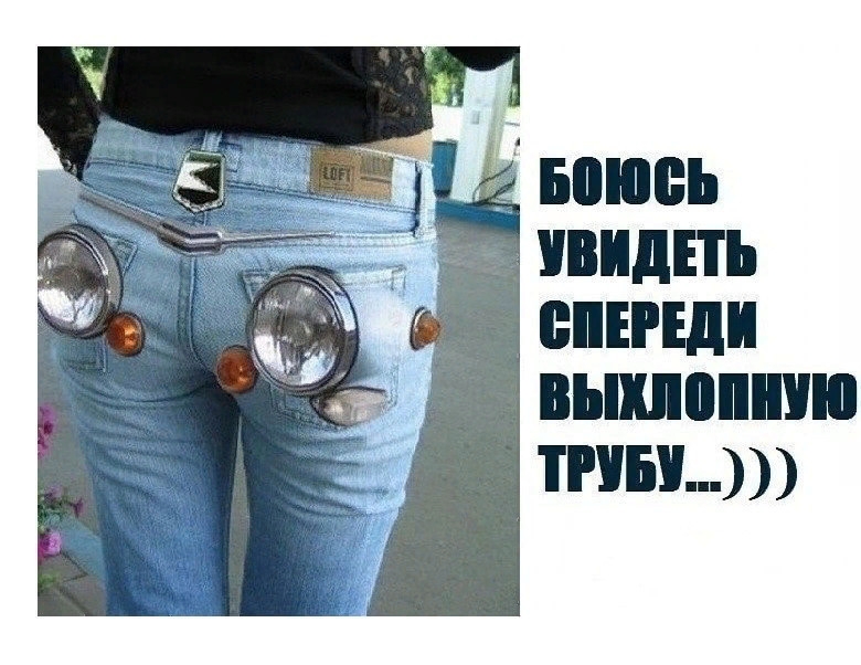 Боюсь УВИДЕТЬ ЁШЕРЕДИ ВЫШШШУЮ УБП