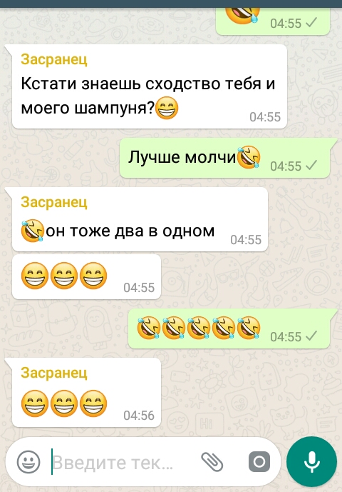 в 0455 засранец КСТЗТИ ЗНЗЕШЬ СХОДСТВО тебя И моего шампуня9 04 55 Лучше молчиё 0455 засранец ОН ТОЖЕ два В ОДНОМ 999 98999 0455 04 55 Засранец 999 69