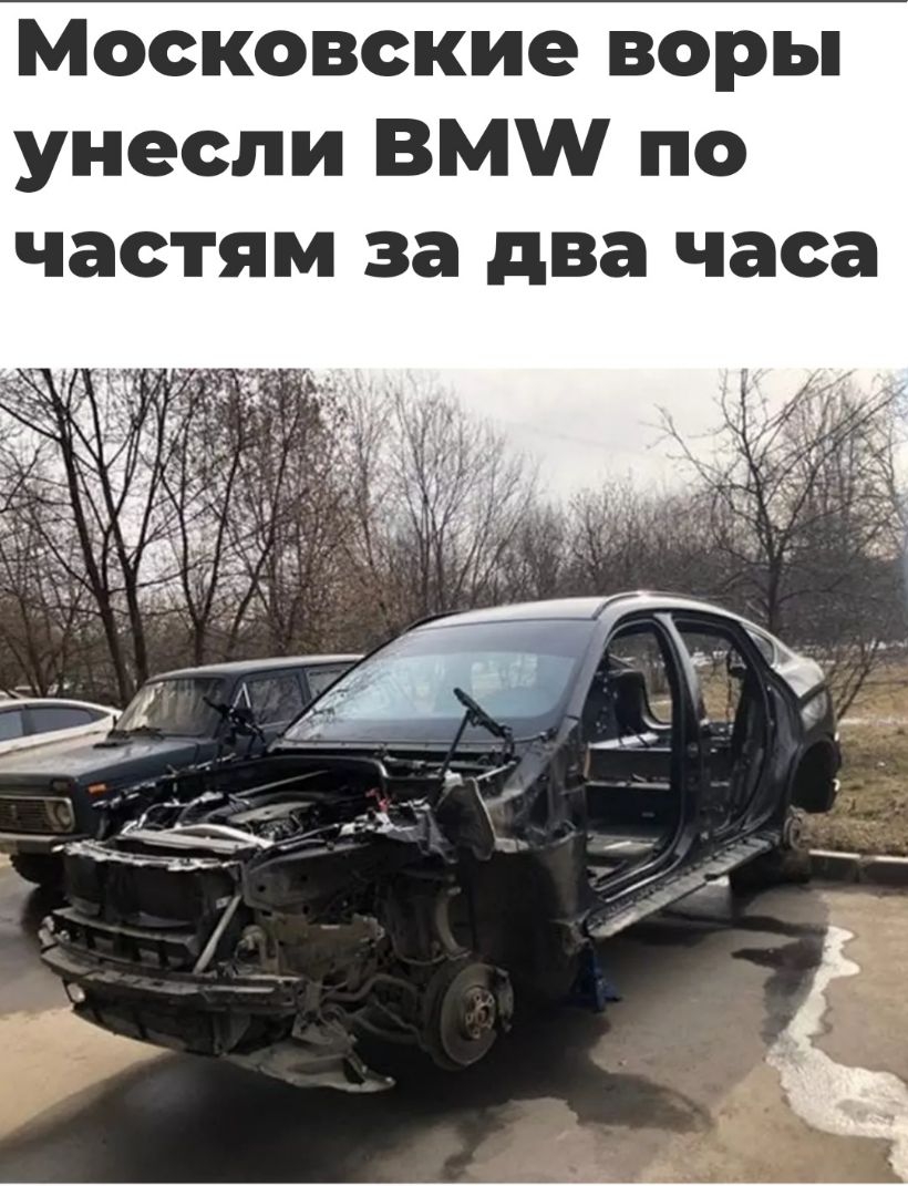 Московские воры унесли ВМШ по частям за два часа