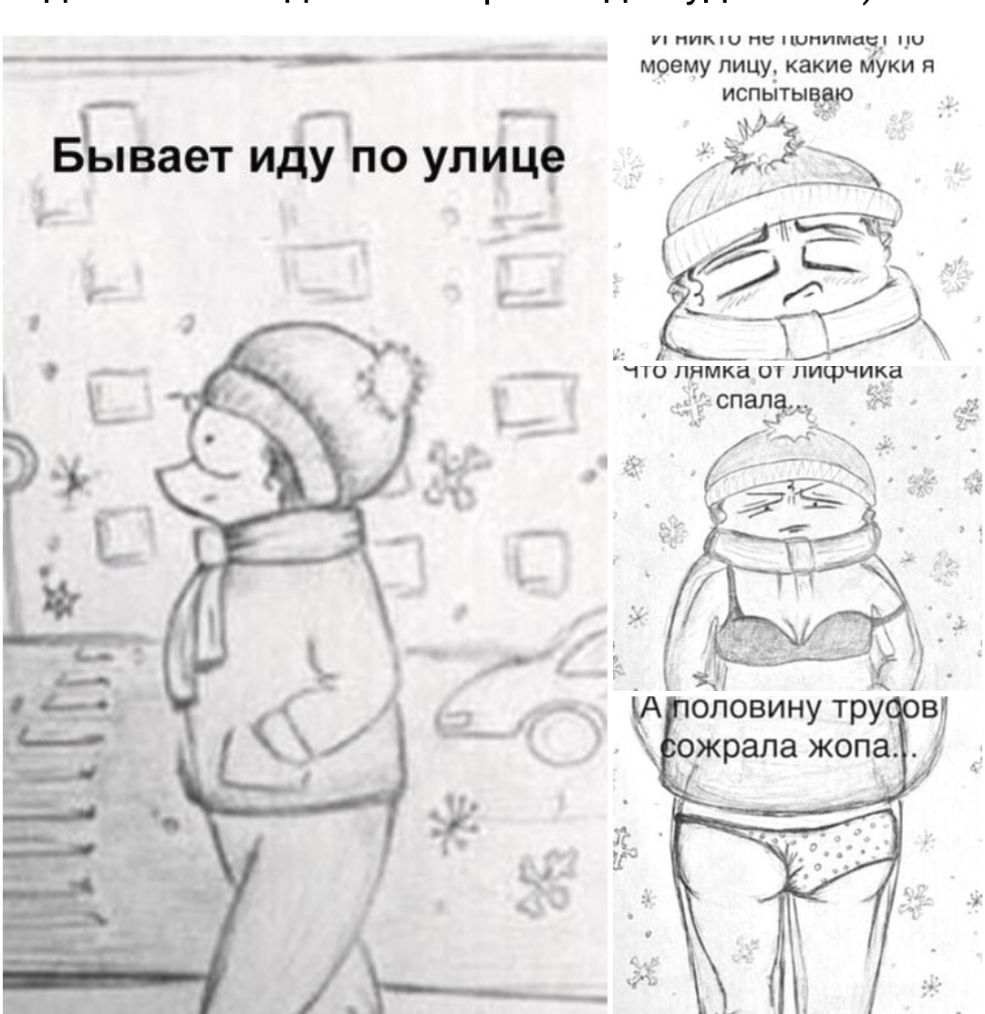 У ПИБ ПБ ИМБ моему лицу какие уки я ИСПЫТЫЁЮ г _ что ПБМКЗ0Т лифчика а с ал БСВает идпо ульд