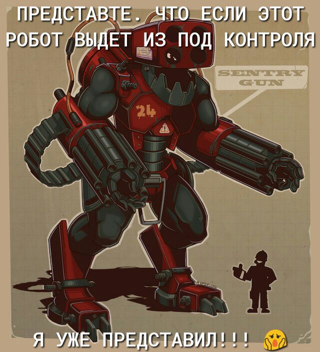 ПРЕДСЪАЕЁ ШШ ЭТОТ ОНТ Ш Ш Я УЛ ПРЕДСГАВИЛ