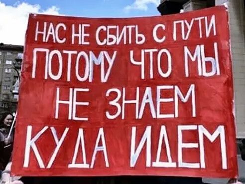 НАСНЕсэАтьсПУТ гпотопу что 7 НЕ ЗНАЕМ 7КУАА ИАЕП